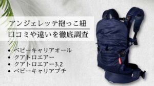 バンボマルチシートのコピーの 